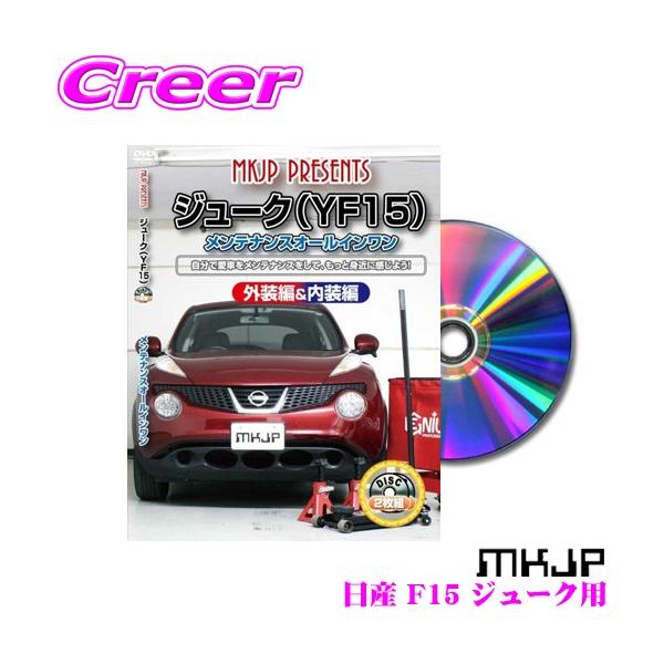 ゆうパケット メール便 対応商品【DIY 部品 パーツ 脱着  交換 カスタム 配線 外し方 取付を全て自分で!】※画像はイメージです。