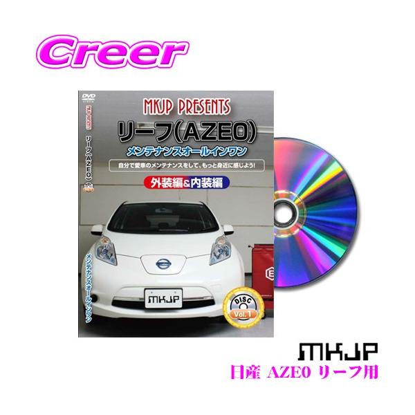 ゆうパケット メール便 対応商品【DIY 部品 パーツ 脱着  交換 カスタム 配線 外し方 取付を全て自分で!】※画像はイメージです。