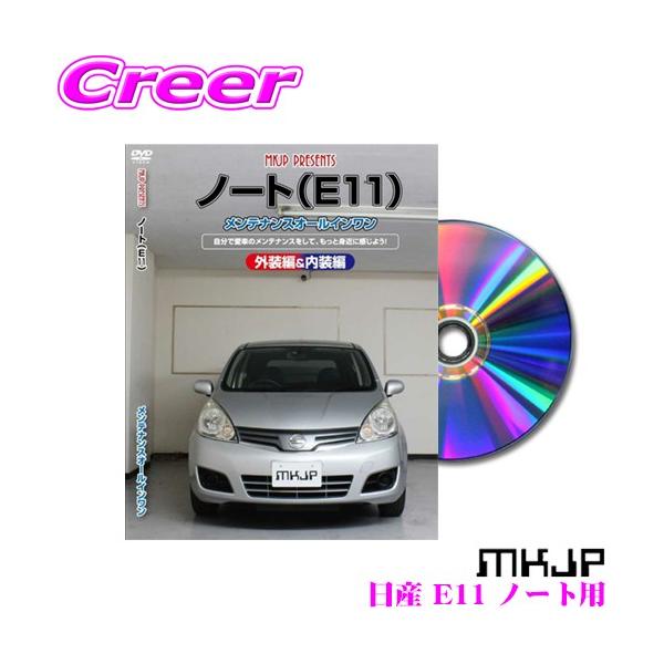 ゆうパケット メール便 対応商品【DIY 部品 パーツ 脱着  交換 カスタム 配線 外し方 取付を全て自分で!】※画像はイメージです。