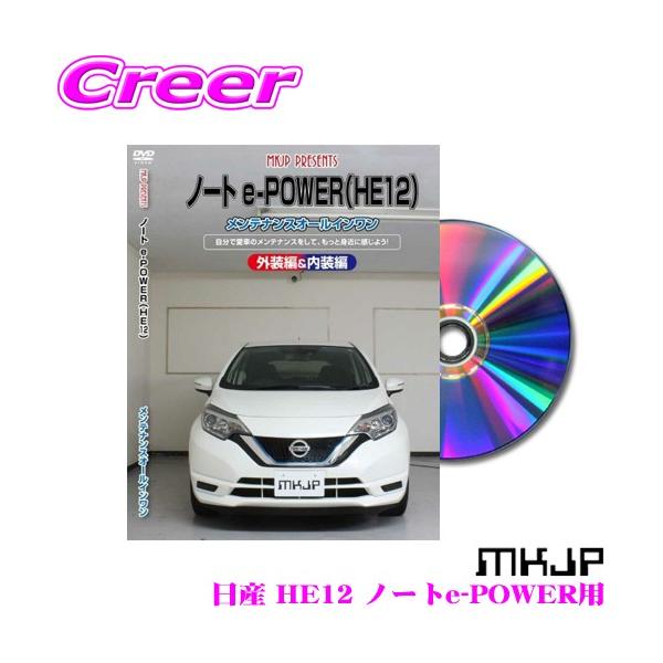 ゆうパケット メール便 対応商品【DIY 部品 パーツ 脱着  交換 カスタム 配線 外し方 取付を全て自分で!】※画像はイメージです。