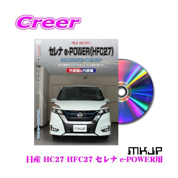 ゆうパケット メール便 対応商品【DIY 部品 パーツ 脱着  交換 カスタム 配線 外し方 取付を全て自分で!】※画像はイメージです。