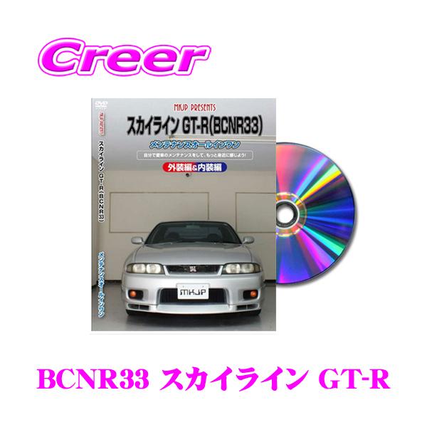 ゆうパケット メール便 対応商品【DIY 部品 パーツ 脱着  交換 カスタム 配線 外し方 取付を全て自分で!】※画像はイメージです。