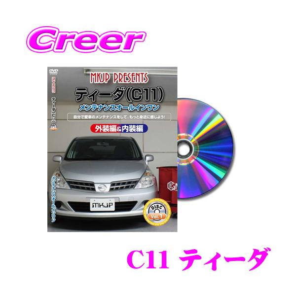 ゆうパケット メール便 対応商品【DIY 部品 パーツ 脱着  交換 カスタム 配線 外し方 取付を全て自分で!】※画像はイメージです。