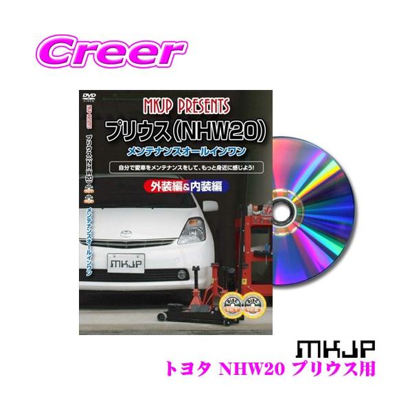 ゆうパケット メール便 対応商品【DIY 部品 パーツ 脱着  交換 カスタム 配線 外し方 取付を全て自分で!】※画像はイメージです。