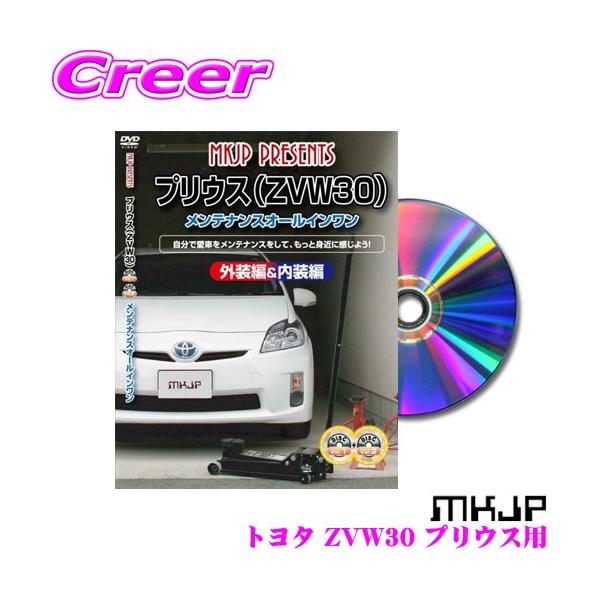 ゆうパケット メール便 対応商品【DIY 部品 パーツ 脱着  交換 カスタム 配線 外し方 取付を全て自分で!】※画像はイメージです。