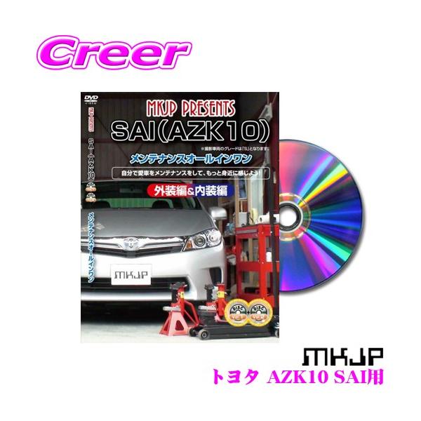 ゆうパケット メール便 対応商品【DIY 部品 パーツ 脱着  交換 カスタム 配線 外し方 取付を全て自分で!】※画像はイメージです。