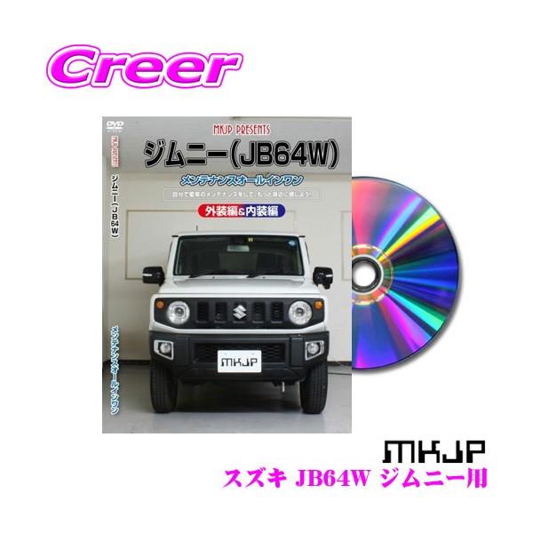 ゆうパケット メール便 対応商品【DIY 部品 パーツ 脱着  交換 カスタム 配線 外し方 取付を全て自分で!】※画像はイメージです。タグ1：【SBT01020】/タグ2：/タグ3：/タグ4：/タグ5：