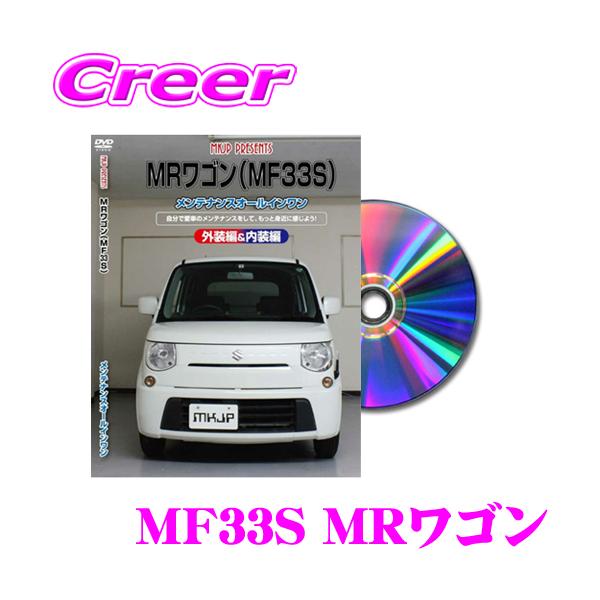 ゆうパケット メール便 対応商品【DIY 部品 パーツ 脱着  交換 カスタム 配線 外し方 取付を全て自分で!】※画像はイメージです。