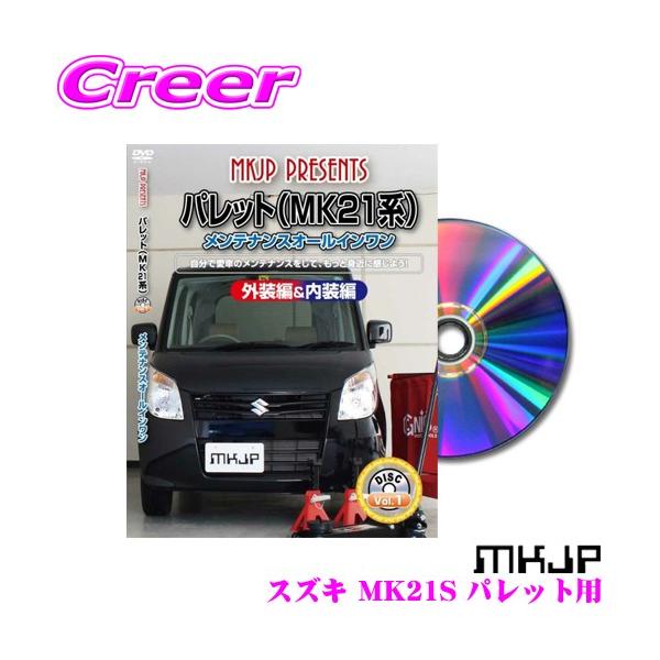 ゆうパケット メール便 対応商品【DIY 部品 パーツ 脱着  交換 カスタム 配線 外し方 取付を全て自分で!】※画像はイメージです。