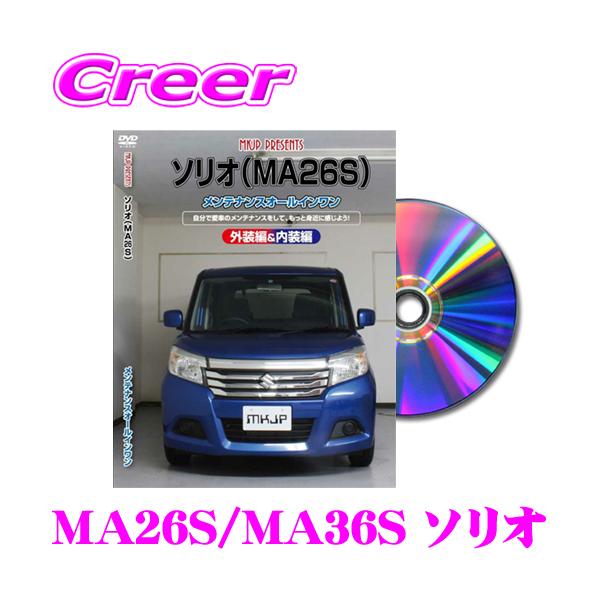 ゆうパケット メール便 対応商品【DIY 部品 パーツ 脱着  交換 カスタム 配線 外し方 取付を全て自分で!】※画像はイメージです。