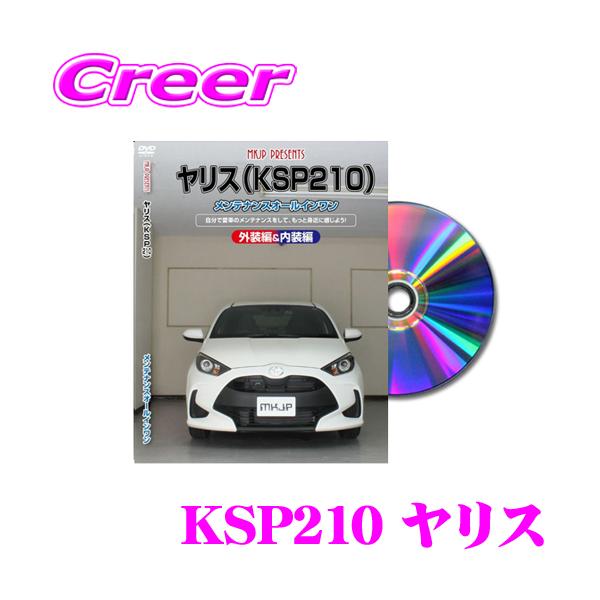 ゆうパケット メール便 対応商品【DIY 部品 パーツ 脱着  交換 カスタム 配線 外し方 取付を全て自分で!】※画像はイメージです。タグ1：【SBT00216】/タグ2：/タグ3：/タグ4：/タグ5：