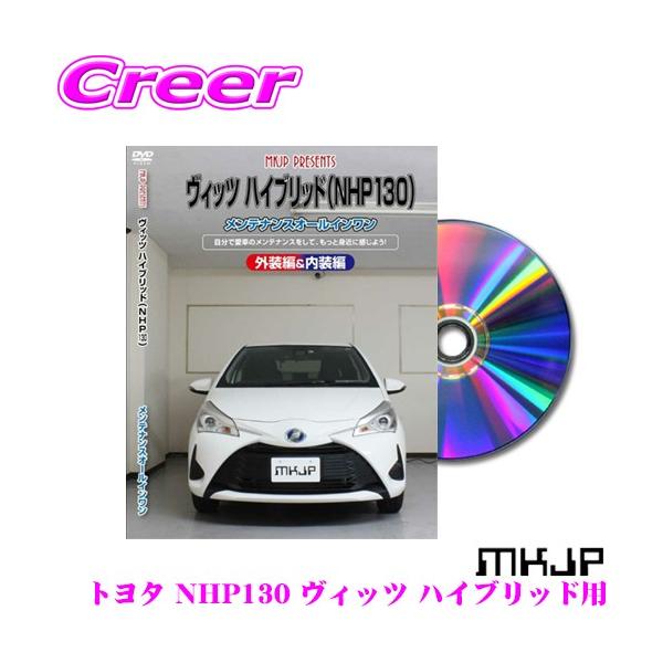 ゆうパケット メール便 対応商品【DIY 部品 パーツ 脱着  交換 カスタム 配線 外し方 取付を全て自分で!】※画像はイメージです。
