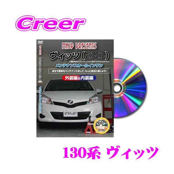ゆうパケット メール便 対応商品【DIY 部品 パーツ 脱着  交換 カスタム 配線 外し方 取付を全て自分で!】※画像はイメージです。