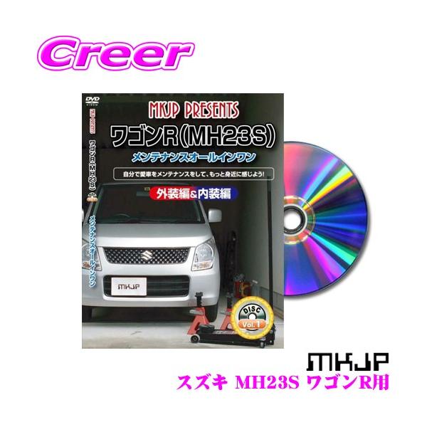 ゆうパケット メール便 対応商品【DIY 部品 パーツ 脱着  交換 カスタム 配線 外し方 取付を全て自分で!】※画像はイメージです。