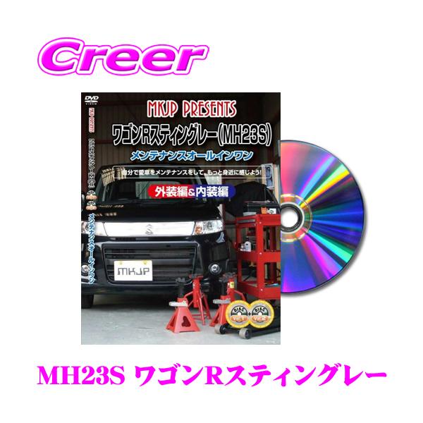 ゆうパケット メール便 対応商品【DIY 部品 パーツ 脱着  交換 カスタム 配線 外し方 取付を全て自分で!】※画像はイメージです。