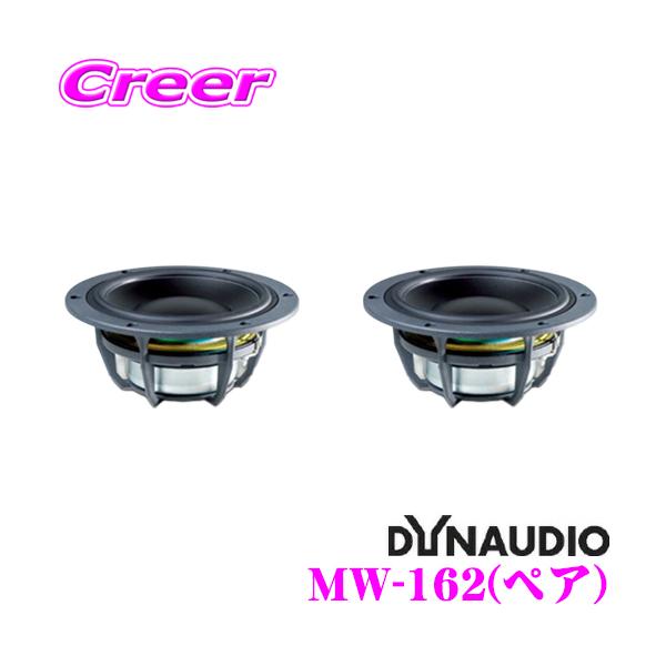 Dynaudio esotec on sale mw 162