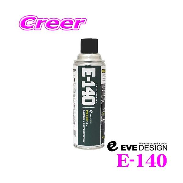 EVE DESIGN UhKXv[ E-140 fbhjOpUXv[ rr/[hmCYy Tr╅H爤Ԃ