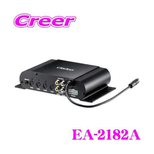 clarion クラリオン EA-2182A 4カメラボックス CJ-7600Aと clarion クラリオン EA-2182A 4カメラボックス CJ-7600Aと
