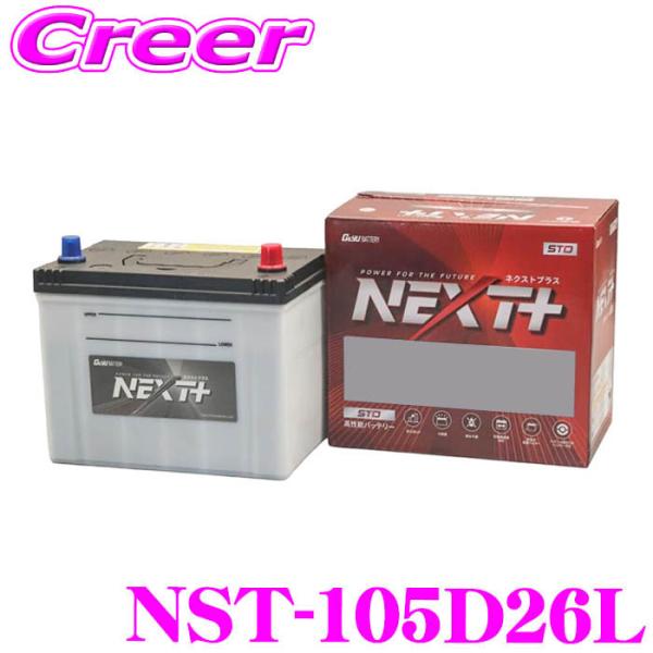 G＆Yuバッテリー G＆Yu 国産車用バッテリー NST-105D26L エコカー対応