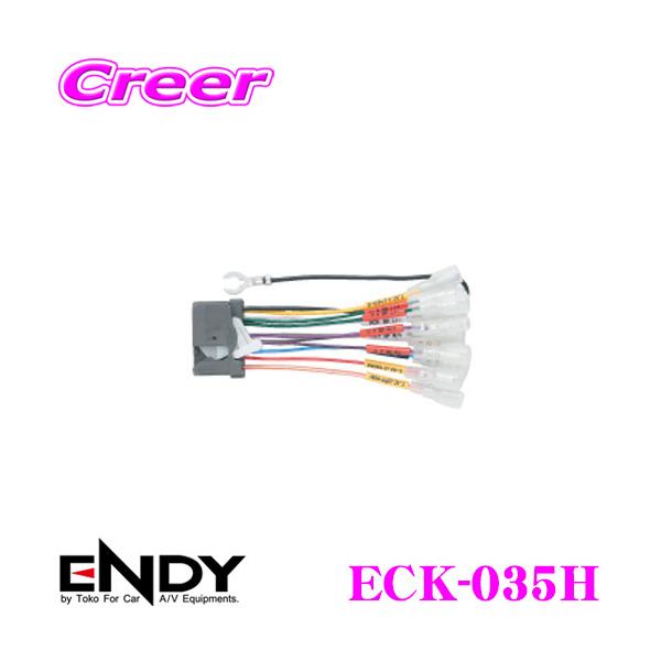 Endy 純正ステレオコネクター Eck 035hホンダ純正デッキ用 24ピン Buyee Buyee 日本の通販商品 オークションの代理入札 代理購入