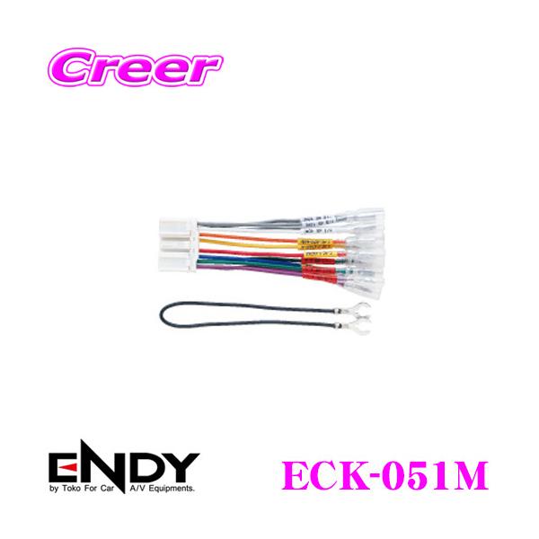 ENDY GfB XeIRlN^[ ECK-051MOHfbLp/14s