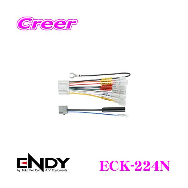 ENDY GfB XeIRlN^[ ECK-224NYfbLp/20s