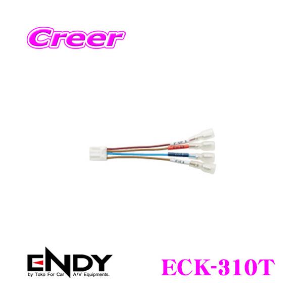 ENDY GfB ECK-310T ԑZT[RlN^[ g^/_Cnc/XYLԗp