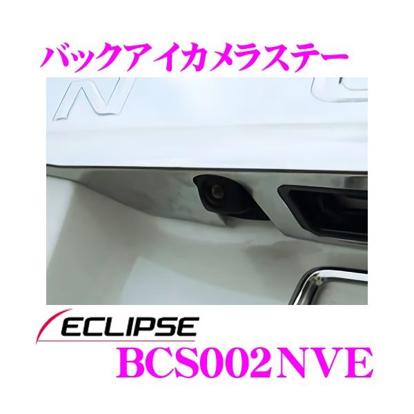 CNvX BCS002NVE 80n mA HNV[ GXN@CAp obNACJXe[