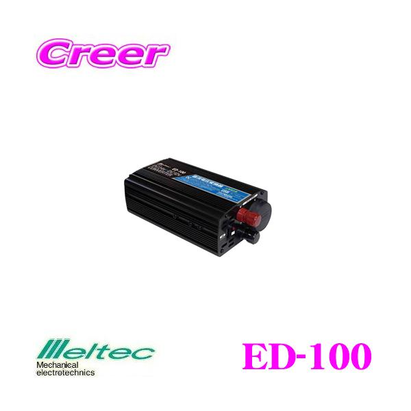 厩H Meltec ED-100 io10A DC/DCRo[^[(fRfR USBt)