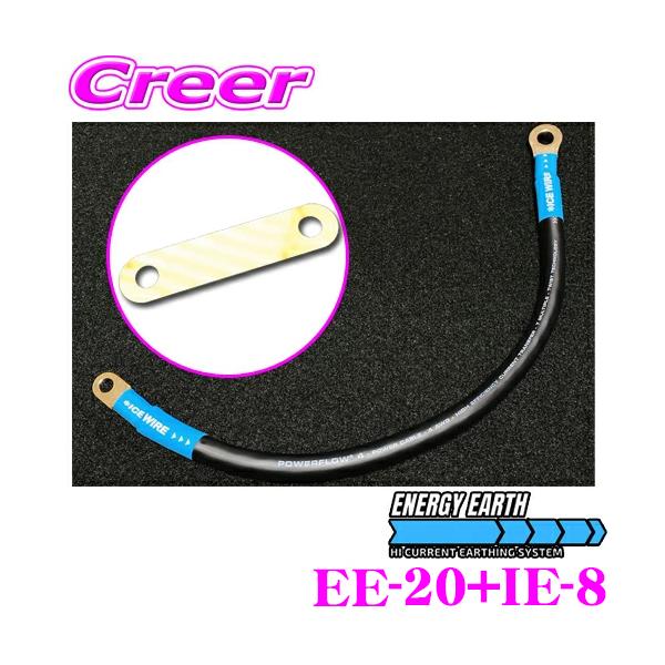 GiW[A[X + ICE EXTENSION ACXGNXeV EE-20 + IE-8 GiW[A[X nCJgA[VOP[u