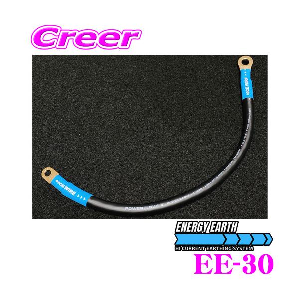 ENERGY EARTH GiW[A[X EE-30 GiW[A[X nCJgA[VOP[u ȑΉԎ:KFn CX-5/ KGn CX-8