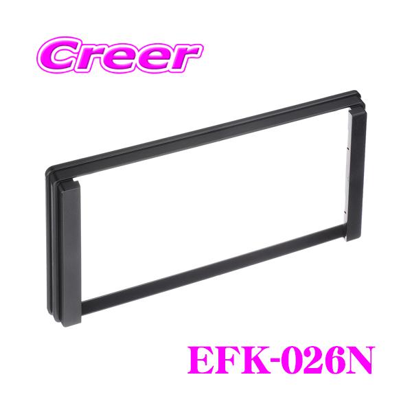 他サイト： ENDY エンディ EFK-026N フェイスパネルキット 日産2DIN用の商品画像