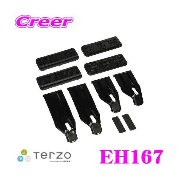 creer-net_eh167