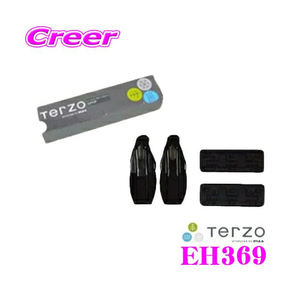 【在庫あり即納!!】TERZO テルッツオ EH369 トヨタ アルファード/ヴェルファイア用ベースキャリアホルダー