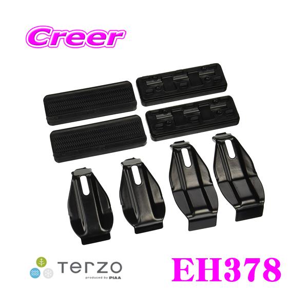 ベースキャリア Amazon | Terzo テルッツォ (by PIAA) ベースキャリア 車種別