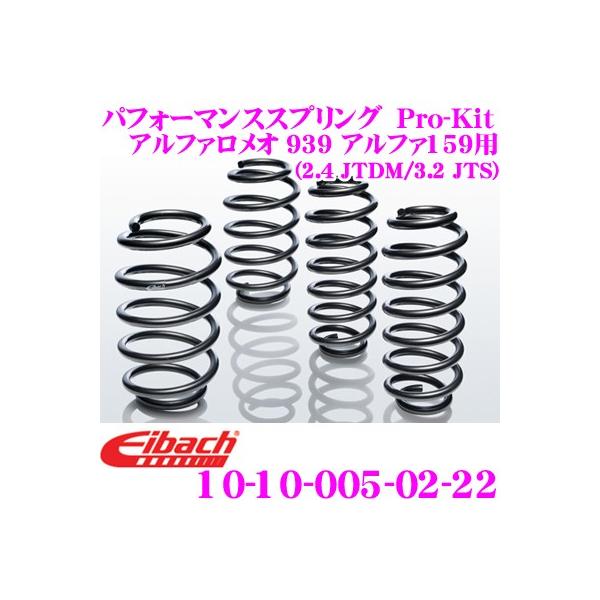 Eibach ACobn Pro-Kit vLbg 10-10-005-02-22 _ETXyV At@I 939 At@159 (2.4 JTDM / 3.2 JTS)p