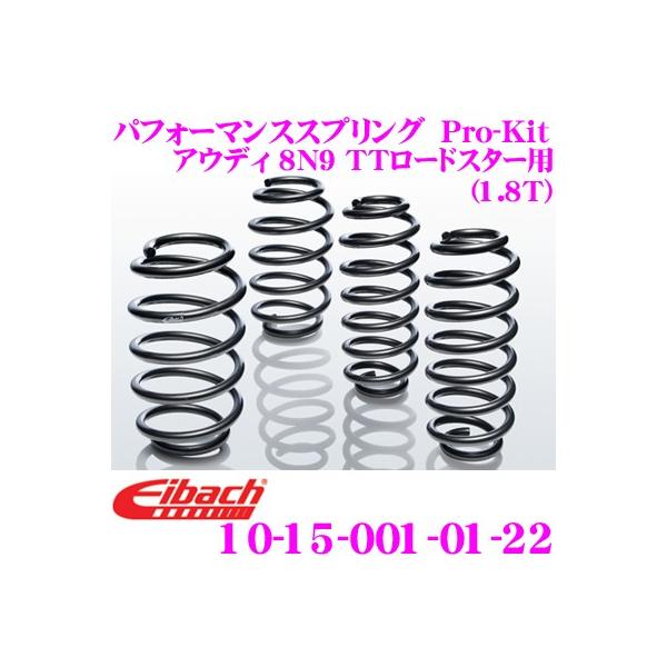 Eibach ACobn Pro-Kit vLbg 10-15-001-01-22 _ETXyV AEfB 8N9 TT[hX^[p