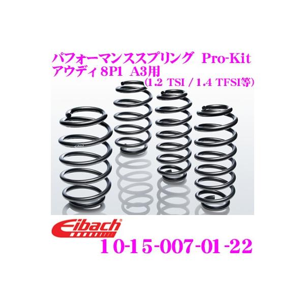 Eibach ACobn Pro-Kit vLbg 10-15-007-01-22 _ETXyV AEfB 8P1 A3p (1.2 TSI / 1.4 TFSI)