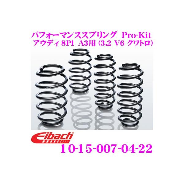 Eibach ACobn Pro-Kit vLbg 10-15-007-04-22 _ETXyV AEfB 8P1 A3p (3.2 V6 Ng)
