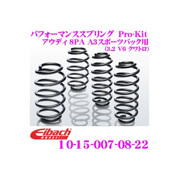 Eibach ACobn Pro-Kit vLbg 10-15-007-08-22 _ETXyV AEfB 8PA A3X|[cobNp (3.2 V6 Ng)