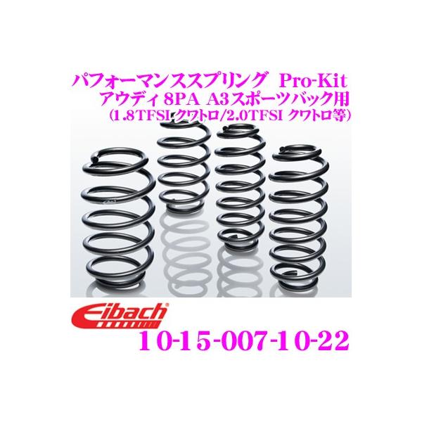 ACobn Pro-Kit vLbg [_ETX 10-15-007-10-22 AEfB 8PA A3X|[cobN 1.8 TFSI Ng / 2.0 TFSI Ng