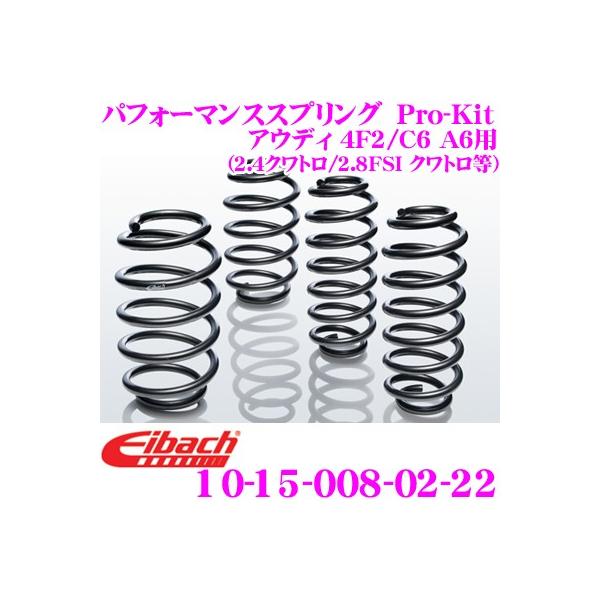 Eibach ACobn Pro-Kit 10-15-008-02-22 _ETXyV AEfB 4F2 / C6 A6p (2.4 Ng / 2.8 FSI Ng)