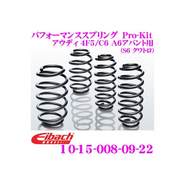 Eibach ACobn Pro-Kit vLbg 10-15-008-09-22 _ETXyV AEfB 4F5 / C6 A6Aogp (S6 Ng)
