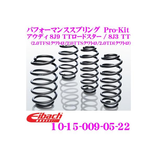 Eibach ACobn Pro-Kit vLbg 10-15-009-05-22 _ETXyV AEfB 8J9 TT[hX^[ (2.0 TFSI Ng)p