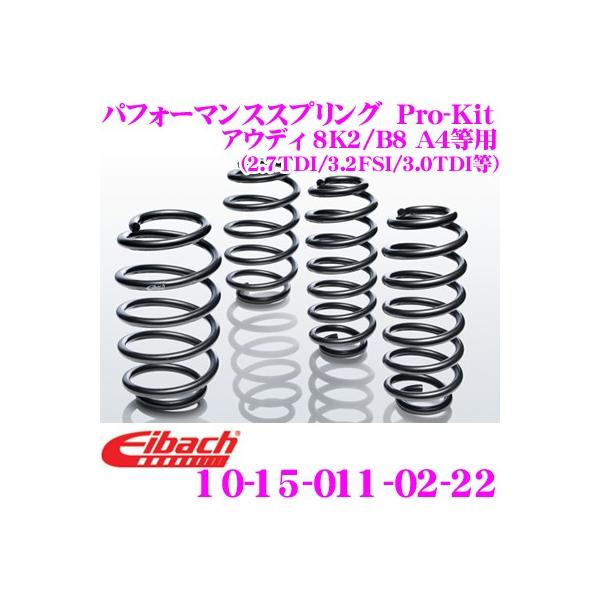 ACobn Pro-Kit vLbg 10-15-011-02-22 _ETXyV AEfB 8K2 / B8 A4p (2.7 TDI / 3.2 FSI / 3.0 TDI)