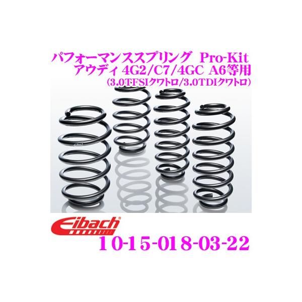 Eibach ACobn 10-15-018-03-22 _ETXyV AEfB 4G2 / C7 / 4GC A6 (3.0 TFSI Ng / 3.0 TDI Ng)p