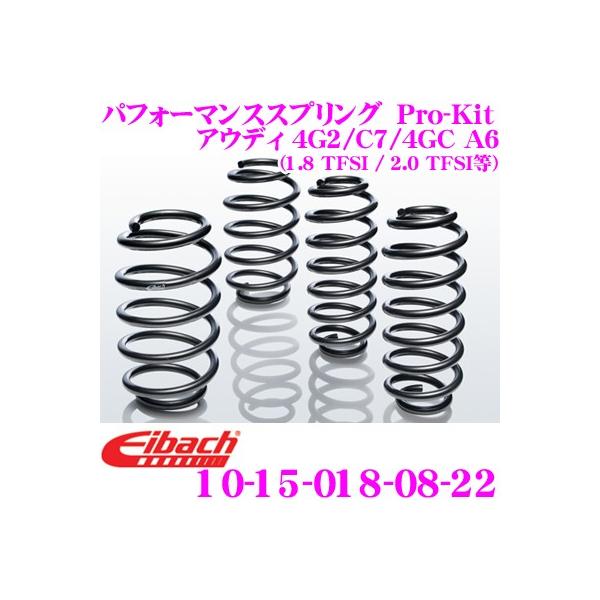 Eibach ACobn Pro-Kit vLbg 10-15-018-08-22 _ETXyV AEfB 4G2 / C7 / 4GC A6p (1.8 TFSI / 2.0 TFSI)