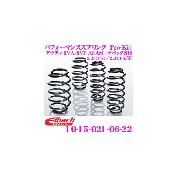ACobn [_ETXyVLbg AEfB 8VA / 8VF A3X|[cobNp (1.8 TFSI / 2.0 TFSI) Pro-Kit vLbg