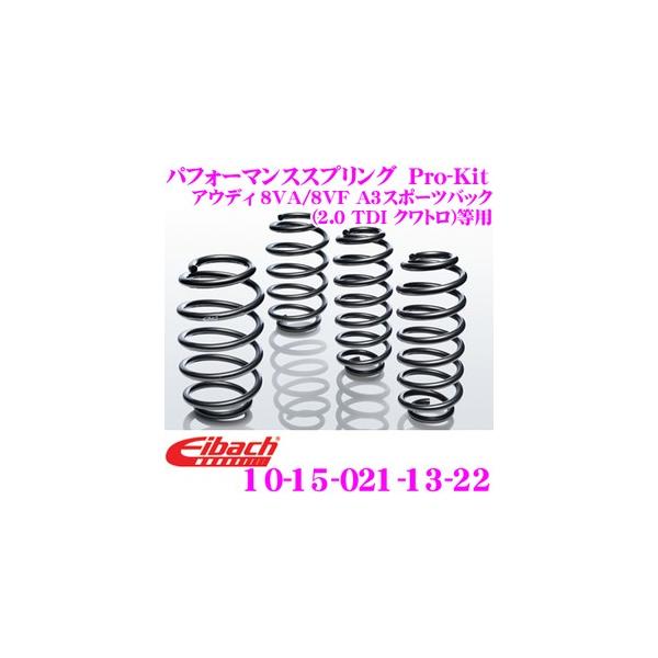 Eibach ACobn [_ETXyVLbg AEfB 8VA / 8VF A3X|[cobN (2.0 TDI Ng)p  Pro-Kit vLbg