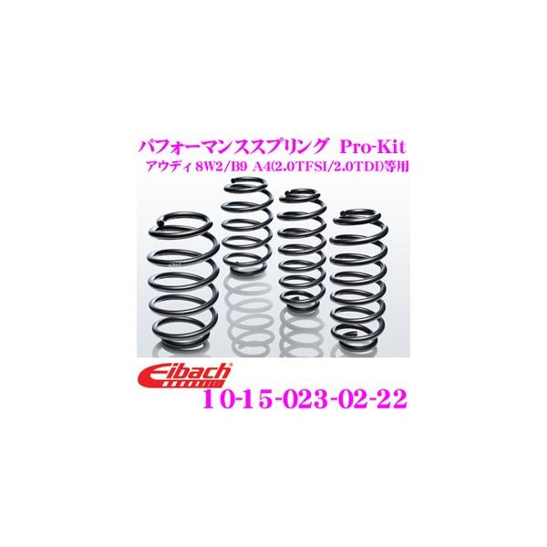Eibach ACobn [_ETXyVLbg AEfB 8W2 / B9 A4 (2.0 TFSI / 2.0 TDI)p  Pro-Kit vLbg